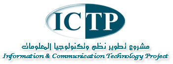 ICTP Logo1